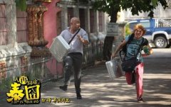 人在囧途之泰囧经典台词