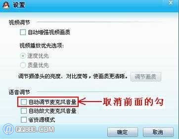 QQ����û������ô��