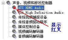 û����Ƶ�豸