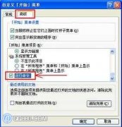 ��ʼ�˵���û�����еĽ���취