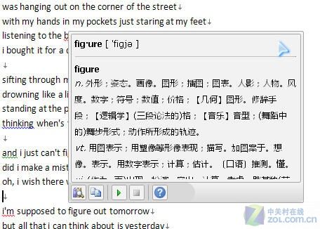 Word 2010可代替词典,帮你快速翻译