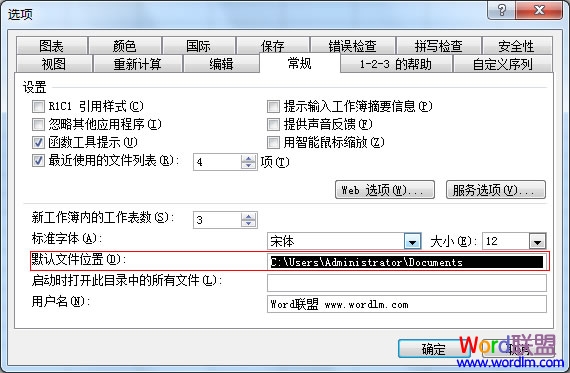 Excel�Զ�����·��