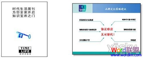 ���������PPT���沼�������̳�