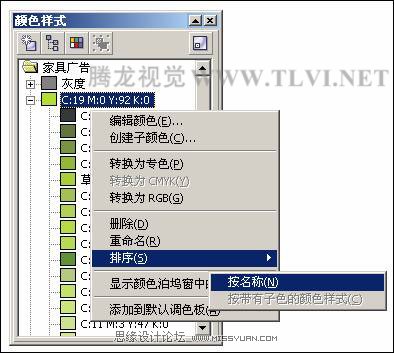 �༭CorelDRAW�е���ɫ��ʽ,PS�̳�,˼Ե�̳���