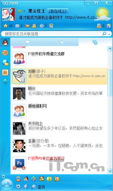 ��ʵ�ü��ɣ�һ������QQ ��������˽��