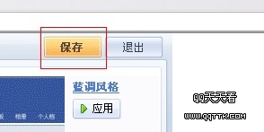 QQ�ռ������ô��_���ʹ��QQ�ռ����ķ���